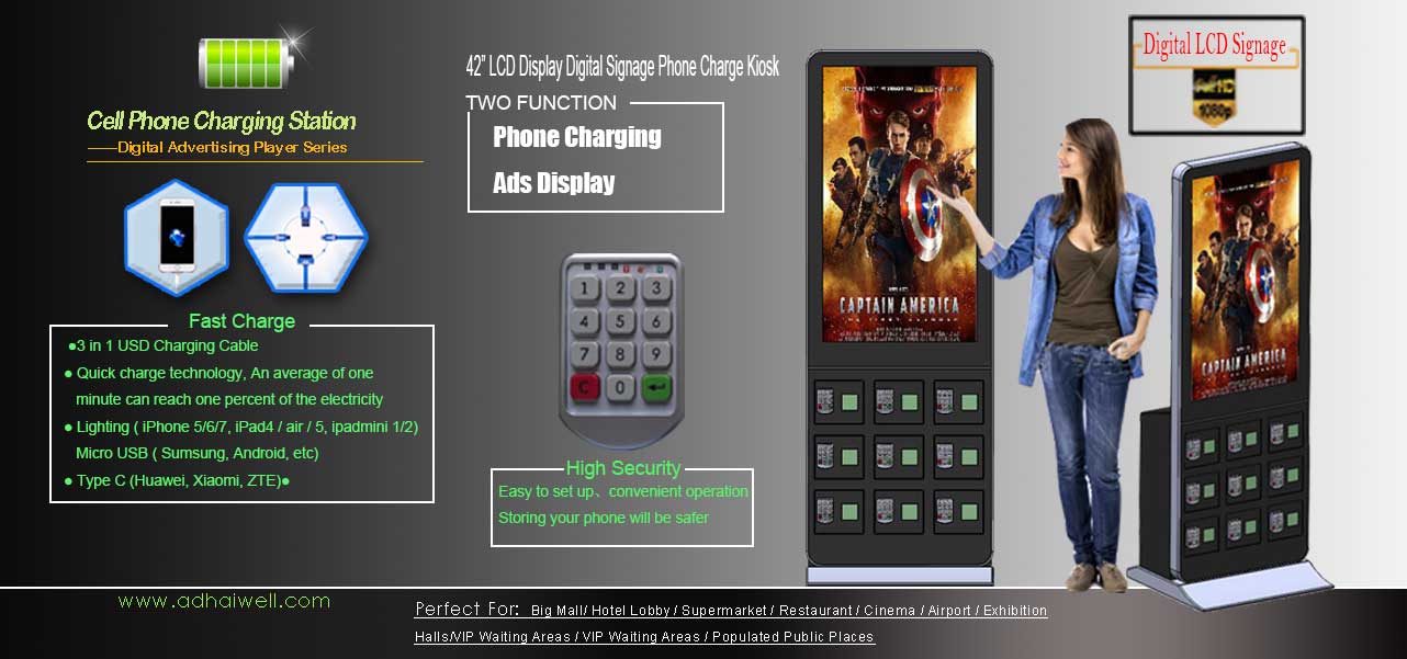 42”-LCD-Display-Digital-Signage-Pnone-charge-Kiosk 42'-ЖК-дисплей-цифровые вывески-Pnone-зарядный киоск