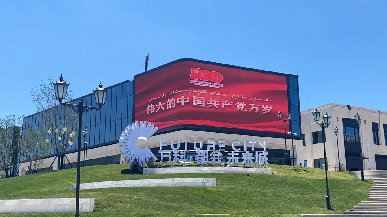 Naked-Eye-3D-Large-LED-Screen Большой светодиодный экран невооруженным глазом 3D