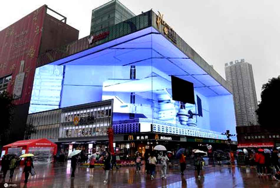 Outdoor-Naked-Eye-3D-Large-LED-Display Большой светодиодный 3D-дисплей для улицы, невооруженным глазом
