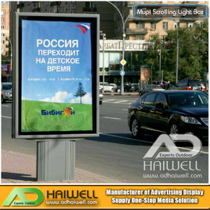 Наружный двухсторонний цифровой светодиодный прокручиваемый рекламный световой короб
