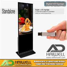 Автономный медиаплеер Digital Signage
