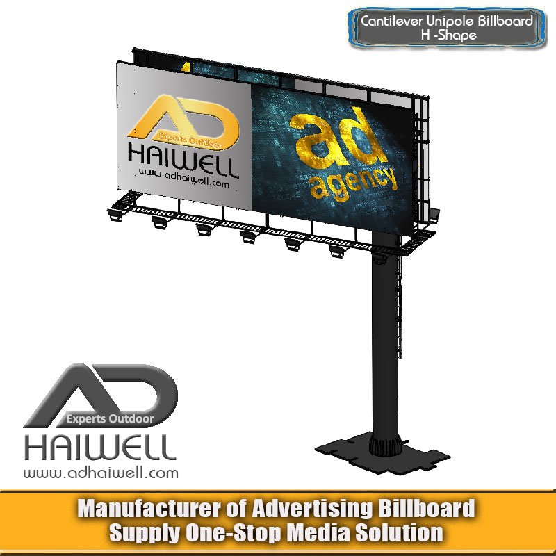 Консоль-Unipole-Billboard.jpg