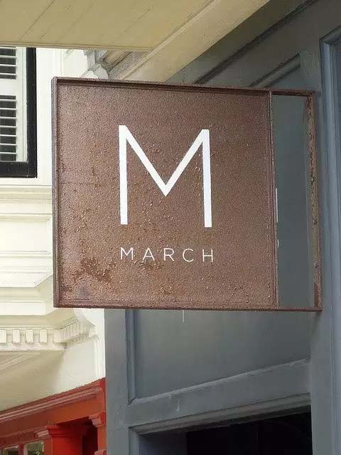 Железная пластина ржавая с нарисованными надписями.