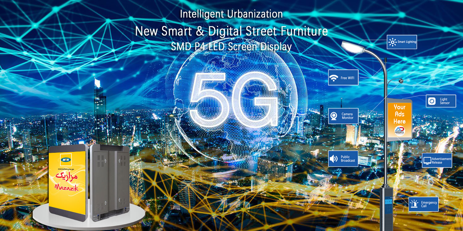 Новая умная и цифровая уличная мебель