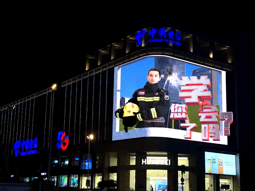 Светодиодный 3D-экран без очков