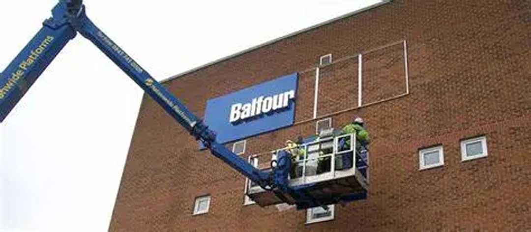 РЕКЛАМНЫЕ ЗНАКИ УСТАНОВЛЕННАЯ БЕЗОПАСНОСТЬ