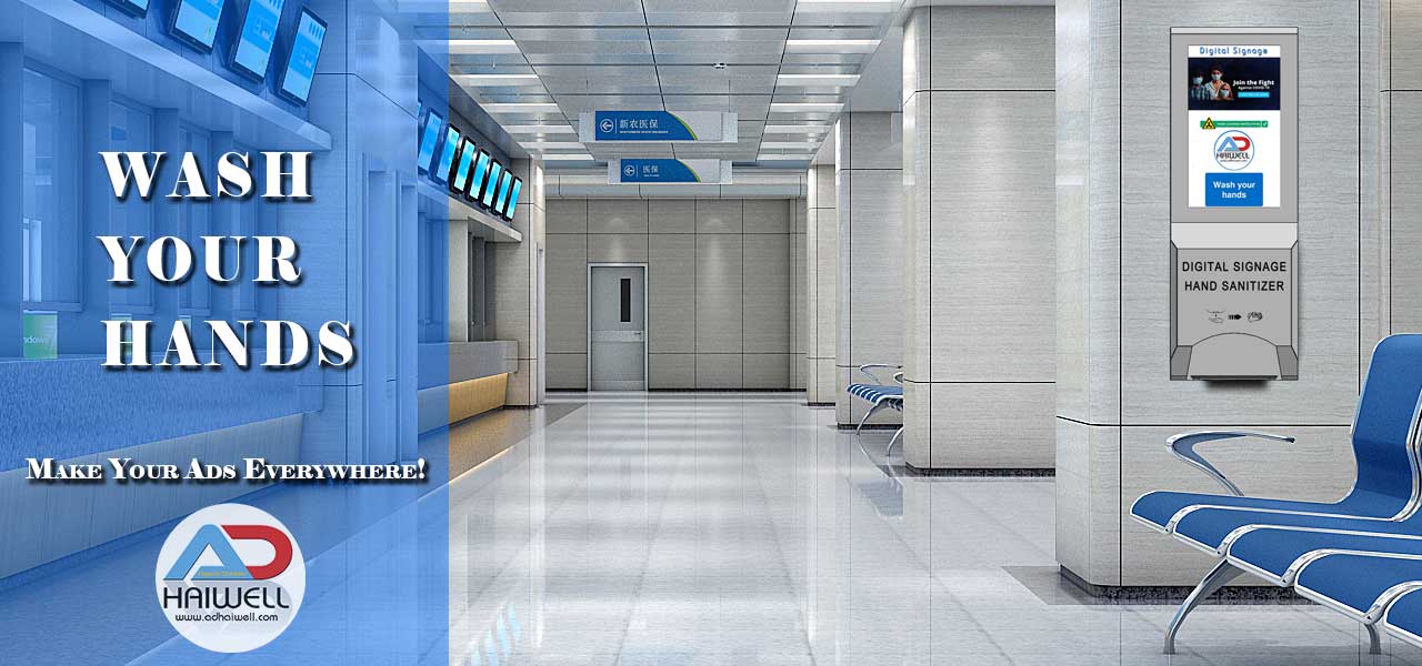 Банк цифровых вывесок-дезинфицирующих средств для рук