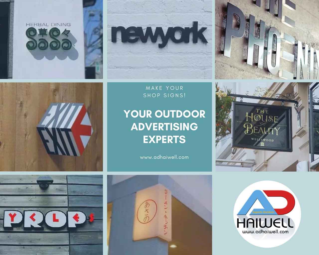 вывески на витрине