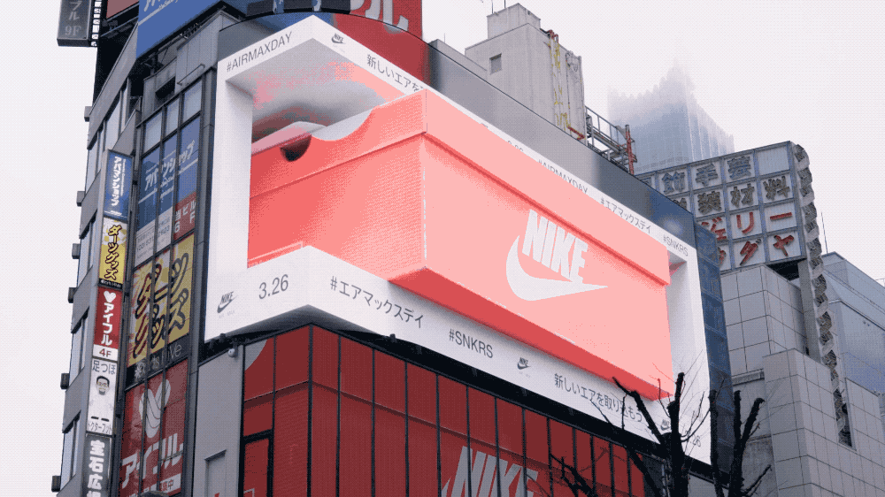 3D-видео Nike невооруженным глазом