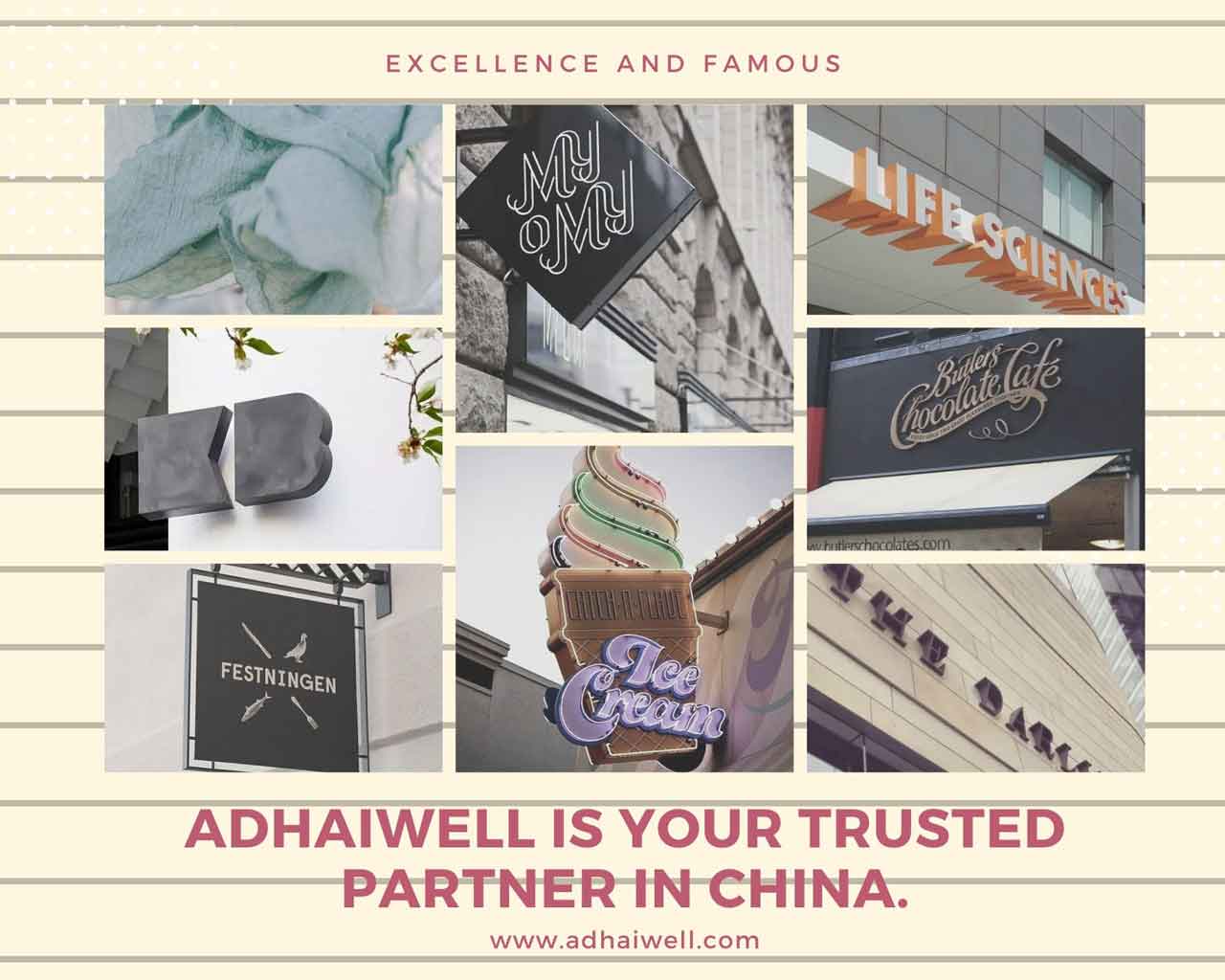 вывеска магазина