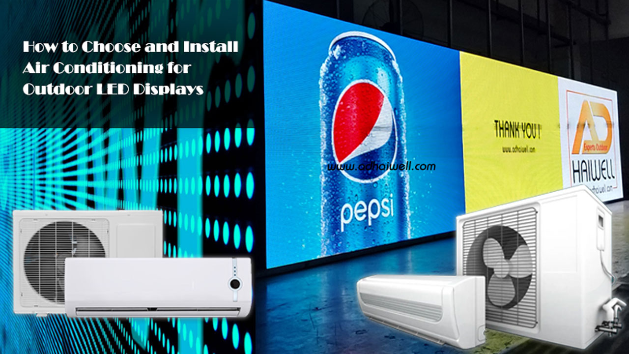 How to Choose and Install Air Conditioning for Outdoor LED Displays Как выбрать и установить кондиционер для наружных светодиодных экранов