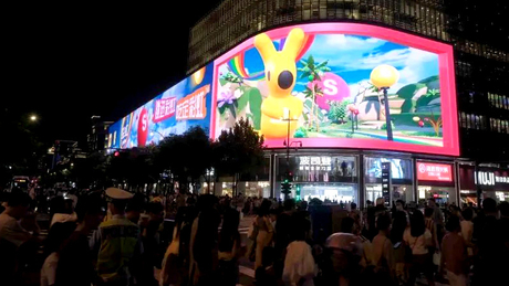 Naked-Eye-3D-display-innovations.jpg