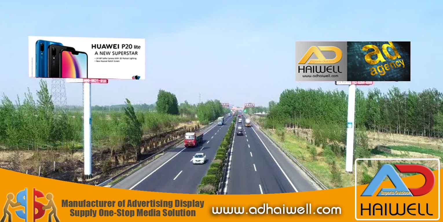 бесплатный дизайн наружной рекламы-unipole-billboard-ads