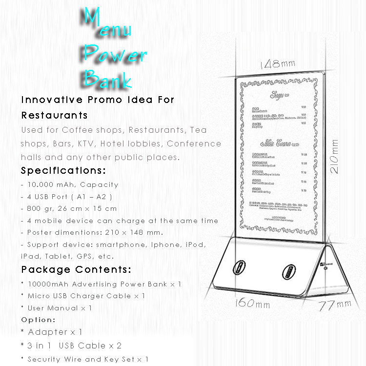 Меню-Power-bank-Спецификация